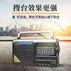 Selección estricta de radio portátil grande de banda completa retro antigua máquina de canto multifunción reproductor portátil de tarjeta