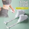 Cinta métrica especializadaCinta métrica de fitness para circunferencia de cintura, brazo, pierna y pecho, cinta métrica tridimensional multifuncional precisa