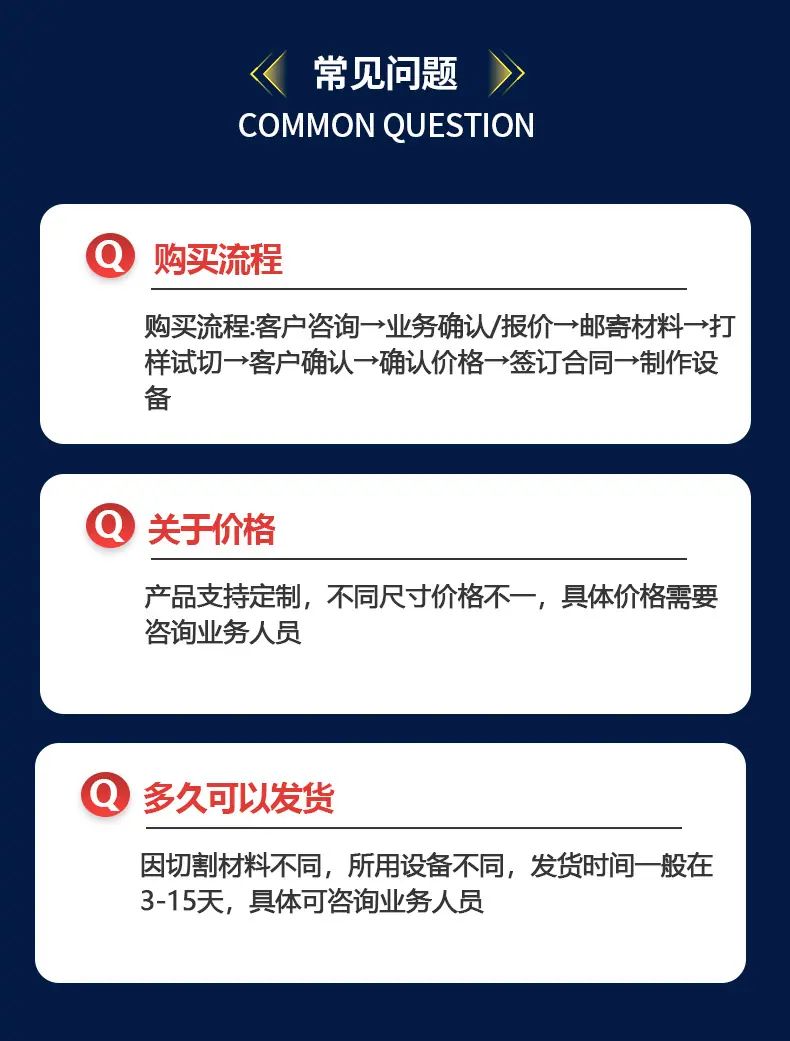 红色皮带单横梁_13