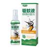 Agua de Inodoro Repelente de Mosquitos para Adultos Spray Repelente de Mosquitos para Exteriores Agua Repelente de Mosquitos No Pica Adulto para Exteriores Repelente de Mosquitos de Larga Duración Agua de Inodoro