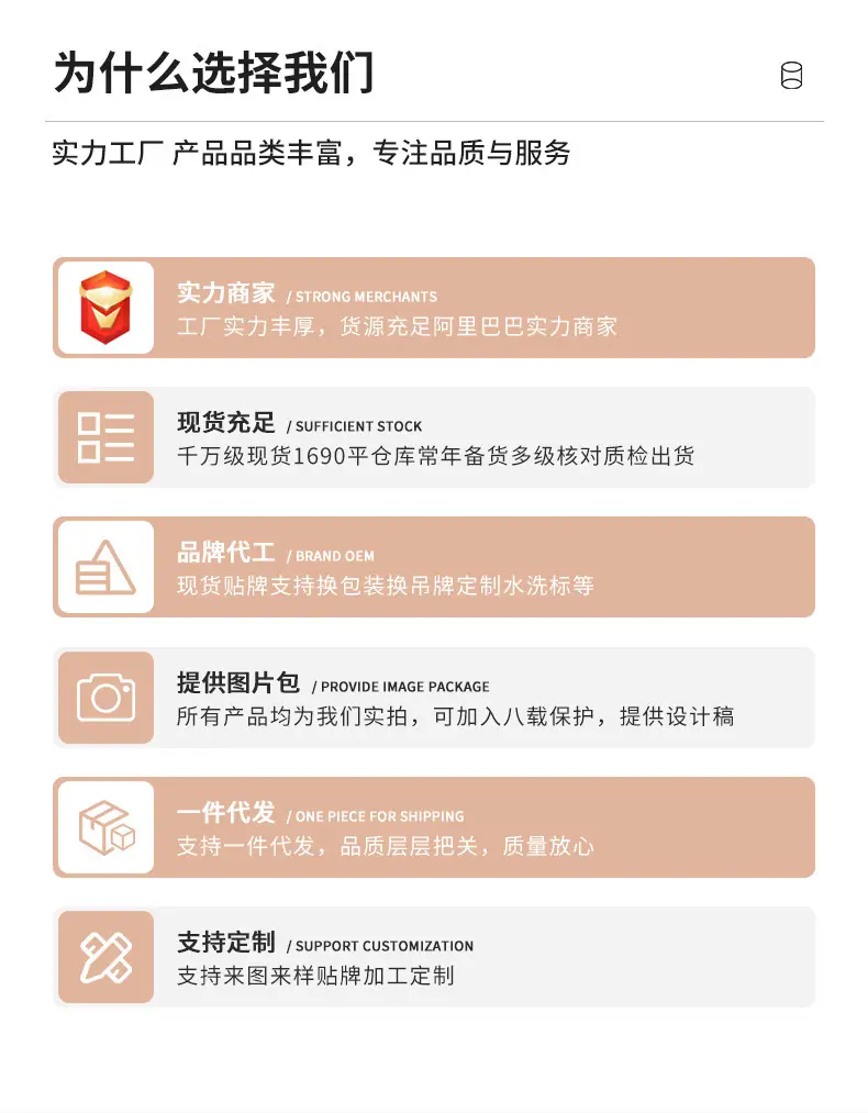 公司实力_02