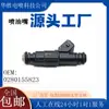 Ventas Directas de Fábrica en Stock Adecuado para Bmw 740I 4.4L V8 Inyector de Combustible 0280155823
