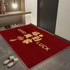 Tapete de entrada em estilo chinês, tapete de veludo cristal Advanced Sense, antiderrapante para portas, tapete de entrada e pés