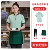 Novo uniforme de trabalho de manga curta estilo chinês para garçons para o verão em hotéis, restaurantes, casas de chá, fazendas e restaurantes de hot pot