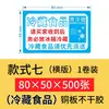 Etiqueta de mercadoria frágil, manuseie com cuidado, adesivo de embalagem de entrega expressa e logística, etiqueta de frágil, adesivo de etiqueta de mercadoria frágil em chinês e inglês