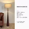Lámpara de pie retro para sala de estar, dormitorio, B&B, hotel, luz de ambiente creativo, estilo japonés de lujo vertical