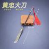 Artesanía de Metal Mini Armas Frías Antiguas Tres Reinos Cinco Tigres General 22cm Huang Zhong Modelo de Arma Espada Ancha