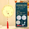 2026 Nova Lanterna de Palácio Antigo Estilo Chinês Kit DIY Feito à Mão Lanterna Portátil Iluminada para Festival do Meio do Outono para Jardim de Infância