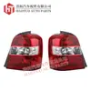 Adecuado para luces traseras Toyota Toyota Kruger - Luces traseras de coche Comercio electrónico transfronterizo exclusivamente para 81561-48090