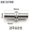 Base de Tirador de Puerta de Vidrio, Accesorios para Puertas, Pies de Fijación, Tirador de Puerta de Acero Inoxidable Cabeza Plana, Conector de Madera Maciza para Puerta de Madera