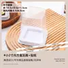 Embalagem para Panetone Morango Chocolate Montanha de Neve Caixa de Pão Aumentada 2 polegadas Transparente Caixa para Sobremesa Mousse