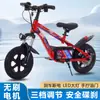 Bicicleta nueva Tongle para niños, coche eléctrico nuevo, niños grandes, niños y niñas, venta al por mayor