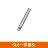 Atacado do Fabricante Ferramentas Especiais para Desmontagem de Máquina de Lavar Gancho do Chassi do Impulsor Limpeza do Cilindro Interno Chave de Fenda Conjunto de Soquetes