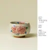 Taza Zen Ruyi de Porcelana Huangmi Ruyao Flor Fuyu, una Taza de Té Artesanal con Esmalte Craquelado que Puede Envejecer, Taza Individual para Juego de Té Kung Fu