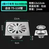 Ralo de Piso em Aço Inoxidável Dn50-75-110 Banheiro Varanda Máquina de Lavar Doméstico Quadrado Anti-Odor Ralo de Piso Modelo de Engenharia