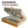Caja de Aluminio para Llevar Pizza 7 8 9 10 12 pulgadas Engrosada Desechable Comercial Aislamiento Térmico Caja para Hornear Pizza