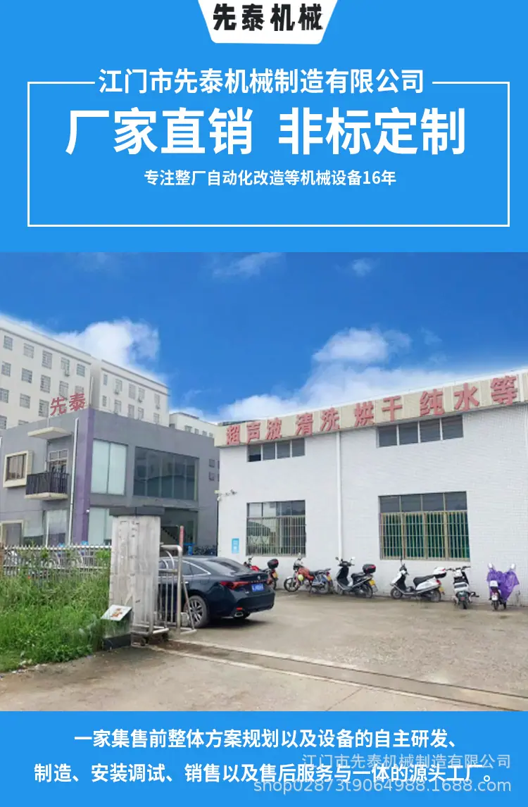 超声波_01