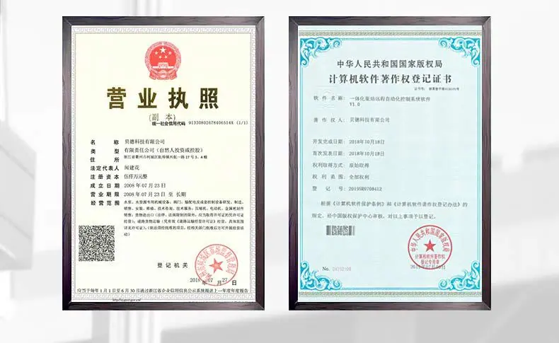 一体化预制泵站4