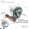 Motor brushless de rotor externo multimodelo DC12v16.8v24v com driver embutido, suporta controle de velocidade PWM, eixo D 6mm