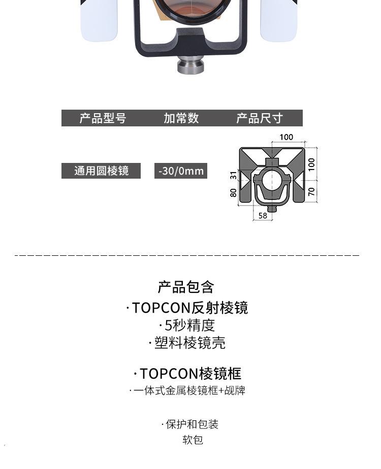 详情-12.jpg