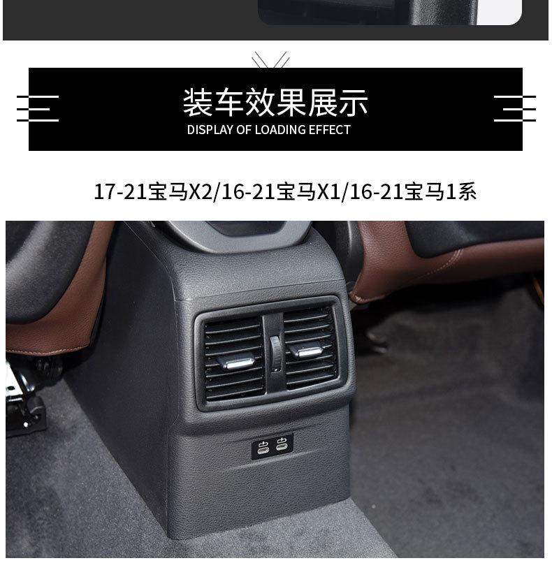 上迪阿里巴巴店-宝马X1X2-1系F49宝马2系F45后风-