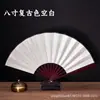 Abanico Plegable Estilo Antiguo Estilo Chino Seda Blanca Abanico de Laca para Hombre Estilo Chino Disfraz Antiguo Dinastía Han Abanico Publicitario Personalización