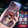 Adecuado para Fundas de Teléfono Luminosas para Mujeres Ricas, Nuevos Modelos para Apple 17Pro/Huawei/Xiaomi/Samsung/Vivo/Oppo para Mujeres