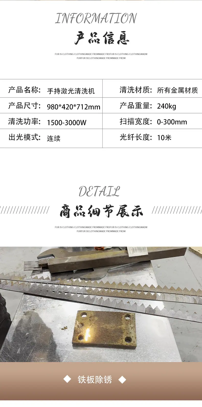 清洗机详情_07.jpg