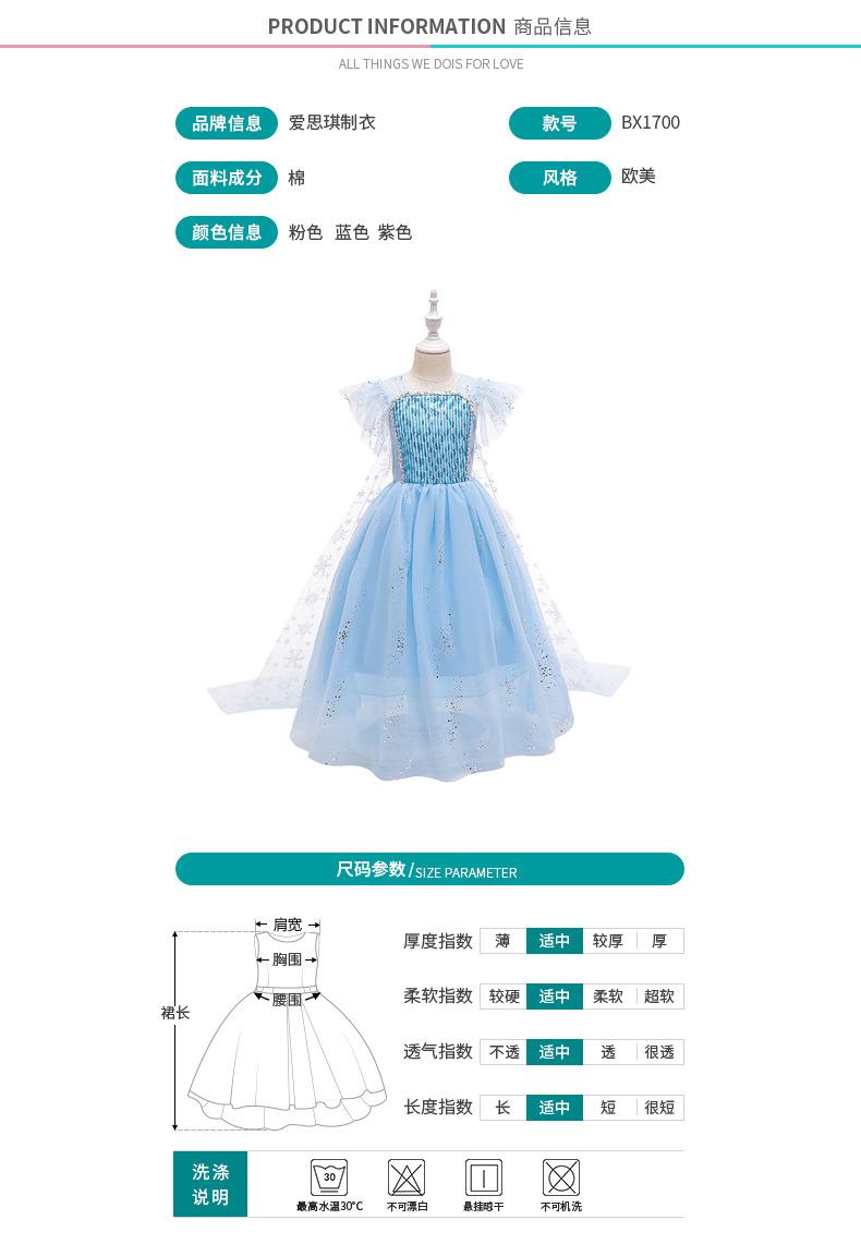 1700产品参数(1).jpg