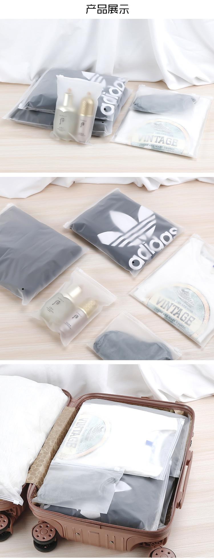 双面磨砂拉链袋_03.jpg