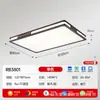 Nueva lámpara de techo de madera maciza estilo chino para sala de estar, LED color nogal, paquete de iluminación completo para toda la casa estilo chino simple, otras lámparas