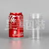 6511 Botella Lata de Té Aromatizado de Grado Alimenticio Lata Gruesa de Alimentos con Tapa Botella de Plástico Sellada Botella de Embalaje Transparente de PET