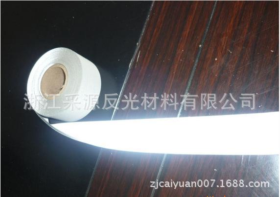 反光布1