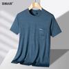 Camisa Masculina de Seda de Gelo com Gola Redonda, Manga Curta, Estilo Fino de Verão, Novo Modelo 2026, Roupa de Verão para Pais de Meia-Idade, Camiseta de Manga Meia-Manga com Bolso