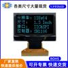 Pantalla OLED de 1.3 pulgadas Personalizada de Fábrica Módulo LCD de Matriz de Puntos 128*64 Controlador Sh1116 Personalizado