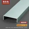 Tira en forma de U de aleación de aluminio Tira de titanio mate Pared de fondo Techo de metal Tira decorativa Tira de borde Ranura en U empotrada
