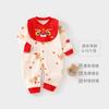 Ropa para Bebé de Cien Días Luna Llena, Ropa para Bebé para Saludos de Año Nuevo, Ropa para Bebé, Capa Base Roja Brillante Clase A