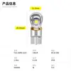 Nuevo Wholesale Transfronterizo Luz LED de Indicador de Ancho para Coche Luz de Lectura Luz de Compartimento Alto Brillo 3 2525 Perlas de Lámpara 10-30V