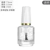Botella Vacía Transparente de Pegamento para Esmalte de Uñas de 15 ml Botella Redonda Marrón para Aceite de Uñas Sello Negro para Botella de Pegamento para Esmalte de Uñas Resistente a la Luz