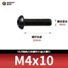 Tornillos de Hexágono Interior Grado 10.9, Pernos Pavonados con Cabezas Semiredondas, Tornillos de Cabeza Plana Grande Completamente Roscados 7380M4M5M6-M16