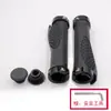 Manoplas de Guidão de Bicicleta Mountain Bike Pontas de Guidão para Ciclismo Manoplas de Guidão de Bicicleta Pontas de Guidão de Liga de Alumínio Acessórios Chifre Bola de Carne Equipamento Morto