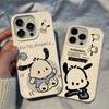 Pacha dog Apple 15 capa para celular iPhone14/13/12/11pro trigo xsmax/xr macio 8/7 furo grande