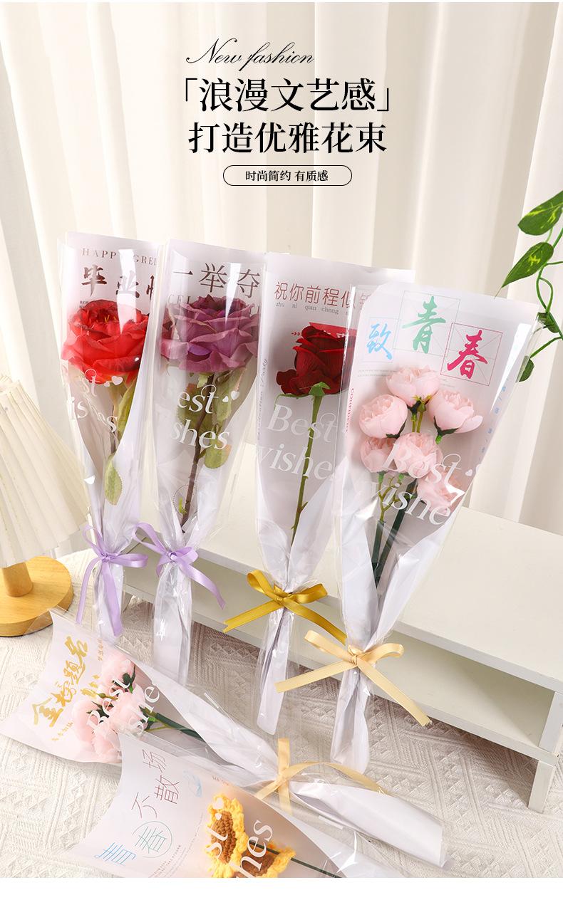 鲜花袋_05.jpg