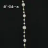 Yingyi Joyería DIY Cadena de Perlas de Imitación Cadena de Perlas Grandes y Pequeñas Material para Pulsera Collar Accesorios para Ropa Tocados Cadena 1m