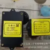 Módulo de Sinal Shanxi Ji'An Qxzb-Lmk, Módulo de Processamento de Sinal Intrinsicamente Seguro para Mineração
