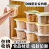 Contenedor hermético para almacenamiento de granos para refrigerador, caja de almacenamiento de grado alimenticio con tapa, caja de almacenamiento de cocina para snacks y frutas al aire libre