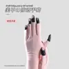 Luvas de Proteção Solar de Seda Gelada para Unhas Escurecimento UV Lâmpada de Secagem Luvas Especiais para Nail Art Manicure Adesivos de Proteção Solar Ferramentas para Nail Art