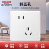 Enchufe de Interruptor Delixi Color Crema Viento Hogareño Un Polo Cinco Agujeros USB Enchufe de Pared para Aire Acondicionado Panel 86 213 Yabai