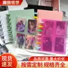 P Pony Rosa Hongo de Almacenamiento Hebilla Álbum de Tarjetas Lindo 3 pulgadas Cuadrado Cuatro Esquinas Hojas Sueltas Álbum de Fotos Polaroid Pequeño Álbum de Almacenamiento de Tarjetas