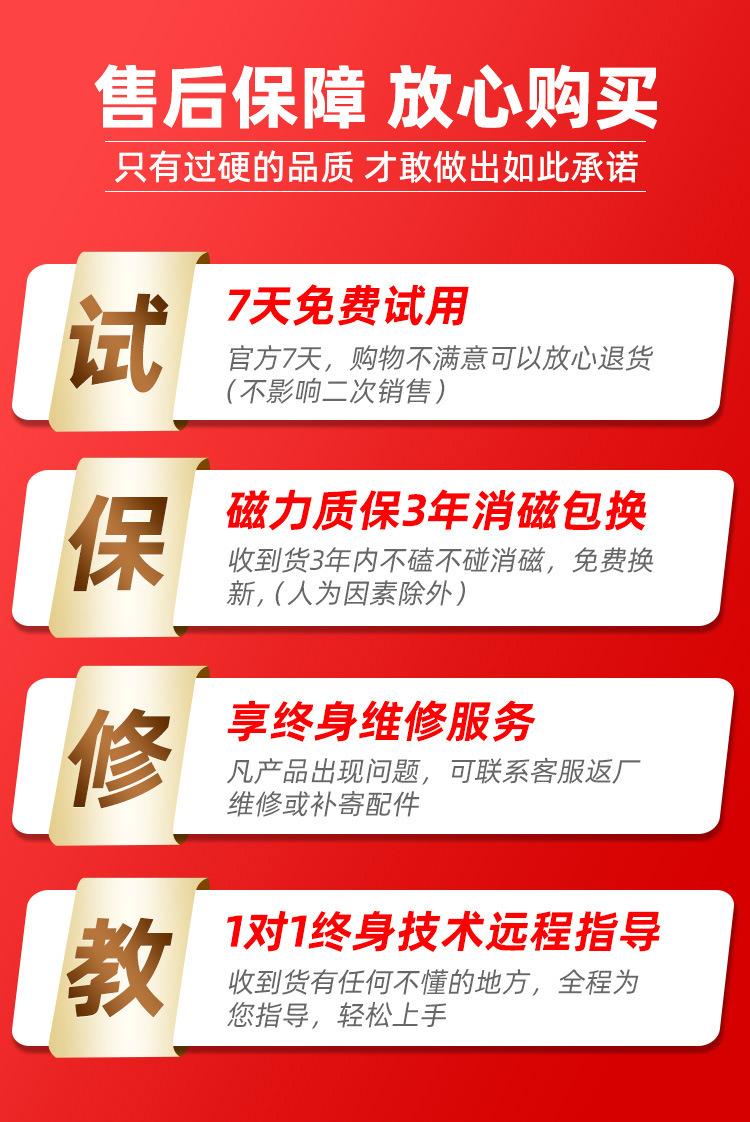 永磁起重器-详情_01